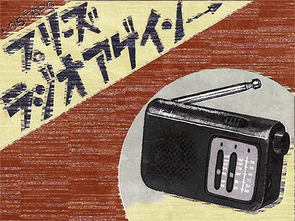 LOSTRPGシナリオ　プリーズラジオアゲイン